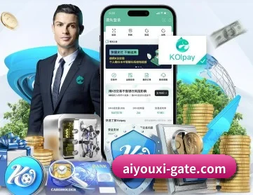 爱游戏体育网页版 APP 深度功能